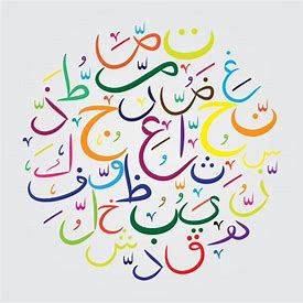 Online Arabic classes for children and teens 